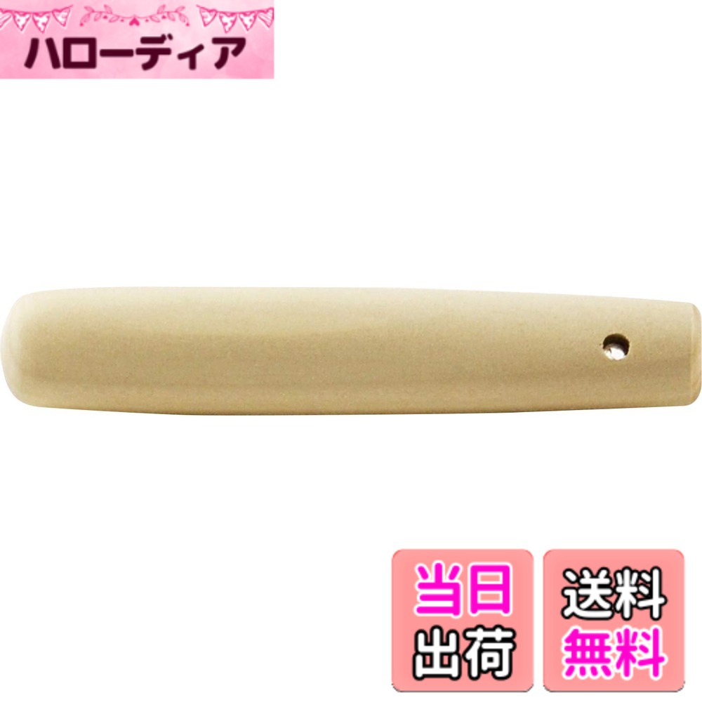 ヤマコー すりこぎ棒 朴すりこぎ MORTAR_AND_PESTLE_SET 色：12cm、サイズ：12x2.4x2.4cm