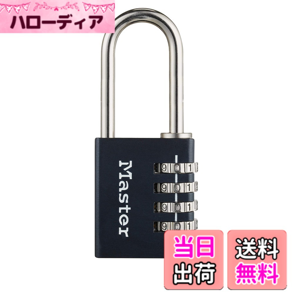 Master Lock (マスターロック) ナンバー可変式南京錠 色：ブラック、サイズ：L