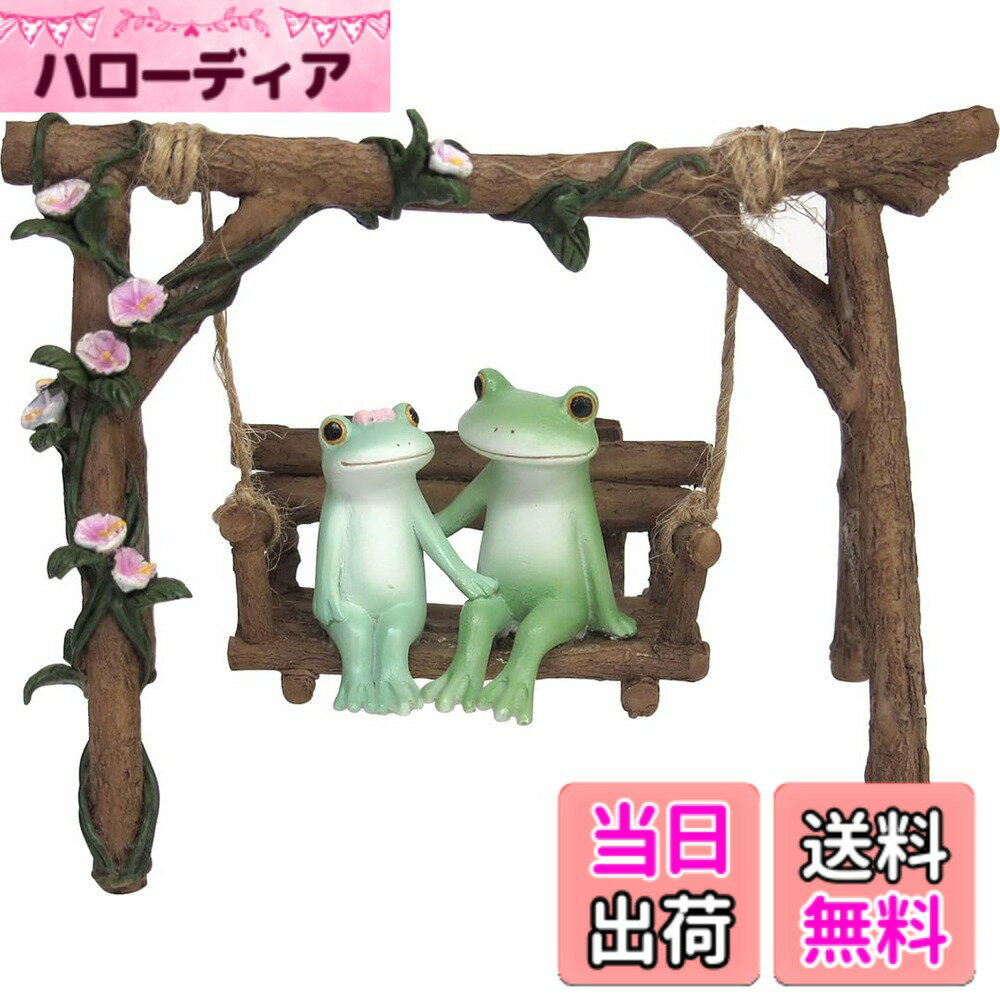 【送料無料】ダイカイ(DAIKAI) 置物・オブジェ グリーン 本体サイズ :約W8xD3.3xH5.5cm 色：グリーン、サイズ：11x5.6x8cm