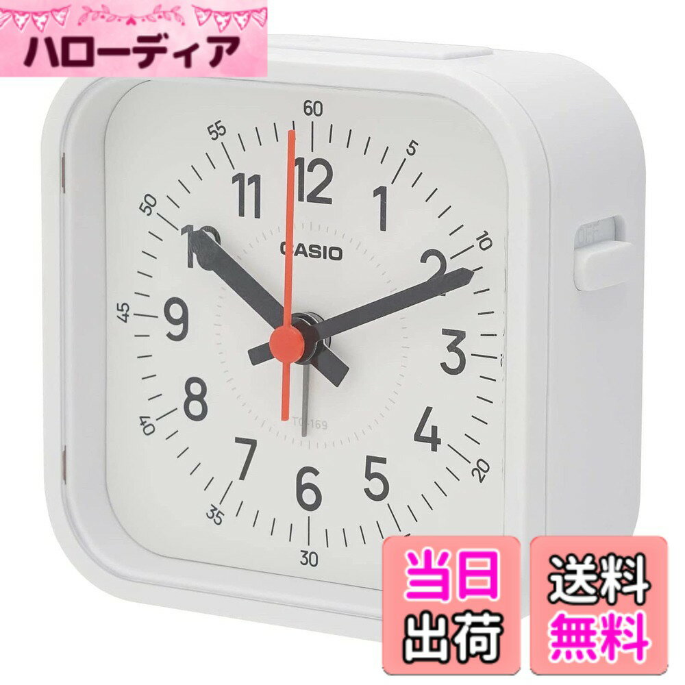 【送料無料】CASIO(カシオ) 目覚まし時計 小型 コンパクトサイズ 持ち運び デスク向き ミニライト ライト付き ステップ秒針 アナログ TQ-169 色：ホワイト、サイズ：76x77x37mm