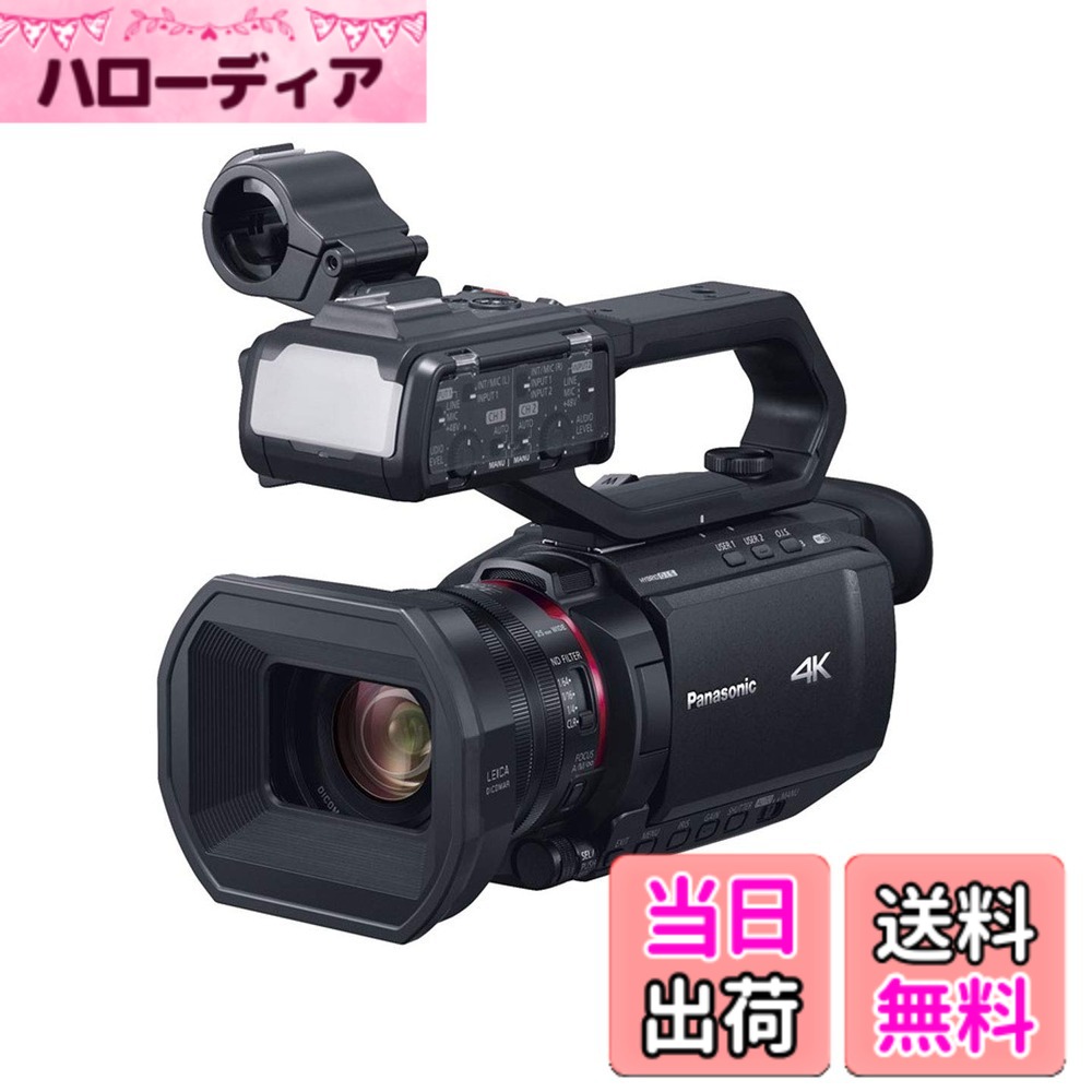 楽天市場】パナソニックビデオカメラ純正品の通販