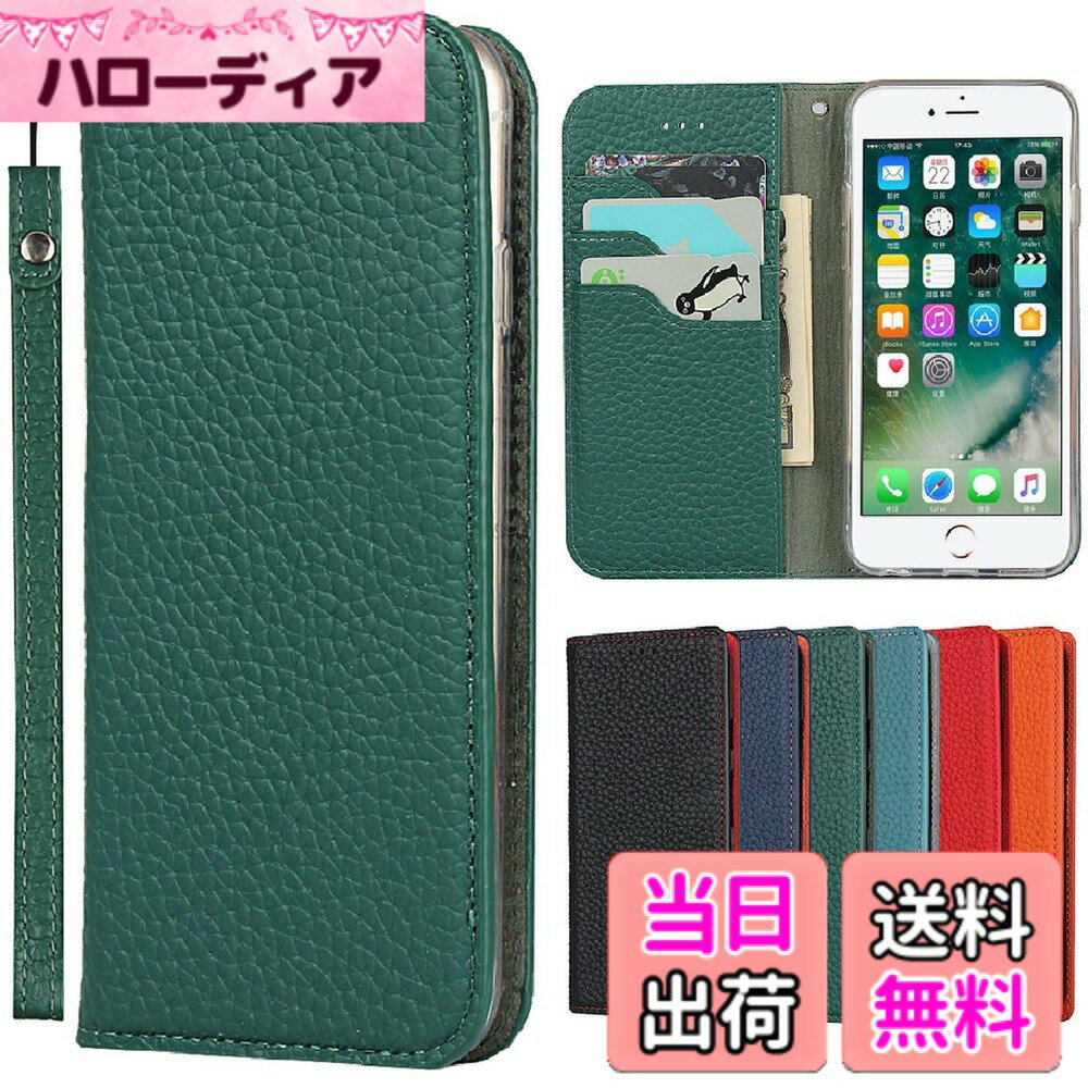 Rakuten - 【送料無料】iPhone内蔵マグネットカードホルダ付き 手作り 耐久性 スタンド機能 色：ライチ紋本革-ダークグリーン、サイズ：02-iPhone 11 Pro Max