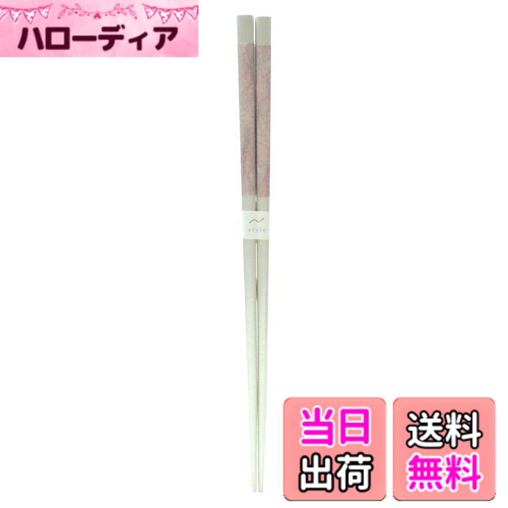 商品情報商品の説明トップコートに抗菌剤｢イオンピュア(R)｣を使用した抗菌箸。 ベースの清潔感のあるパールホワイトに落ち着いた色合いの和紙柄をあしらった上品なデザイン。 食器洗浄機にも対応しています。 [イオンピュア(R)]銀イオンなど、抗菌効果のある金属イオンを含んだ溶解性のガラス。このイオンピュア(R)を練りこんだ樹脂をトップコートに使用することで菌の増殖を抑え、抗菌効果が得られます。 サイズ:約長さ22.5cm 抗菌剤(イオンピュア(R))入り 素材・材質:天然木 [表面塗装]ポリエステルウレタン塗装(トップコートに抗菌剤｢イオンピュア(R)｣使用 生産国:日本主な仕様 素材:ポリプロピレン (PP)梱包サイズ:22.4 x 13.1 x 0.8 cmbr梱包重量:0.01 キログラム