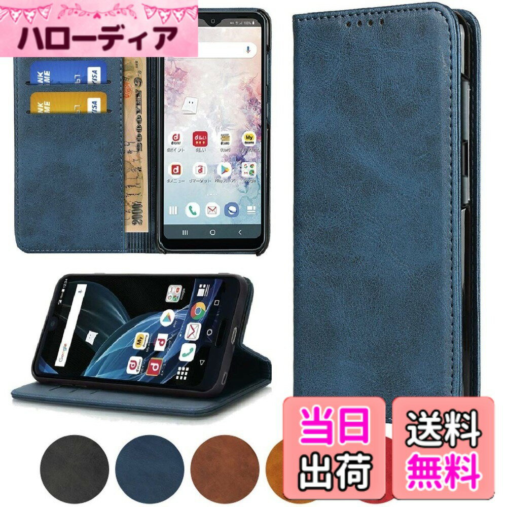 sharp+zenfone人気 内蔵マグネットPU合成皮革 財布型 カード収納 スタンド機能- 色：ブルー、サイズ：03-Android One S6