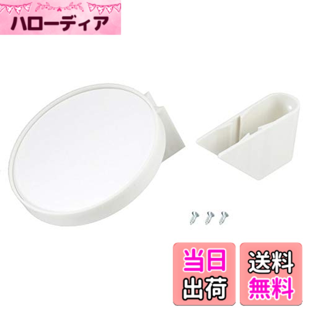 【送料無料】アイワ金属 KINOBO 色：ホワイト