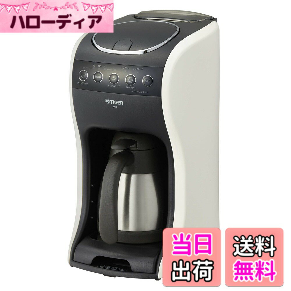 【送料無料】ケトル 色：クリームホワイト、サイズ：単品