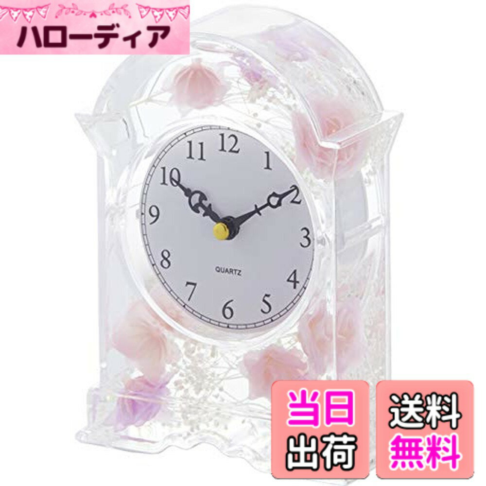 【送料無料】ロイヤルアーデン ソープディッシュ 色：時計、サイズ：11x5x15cm