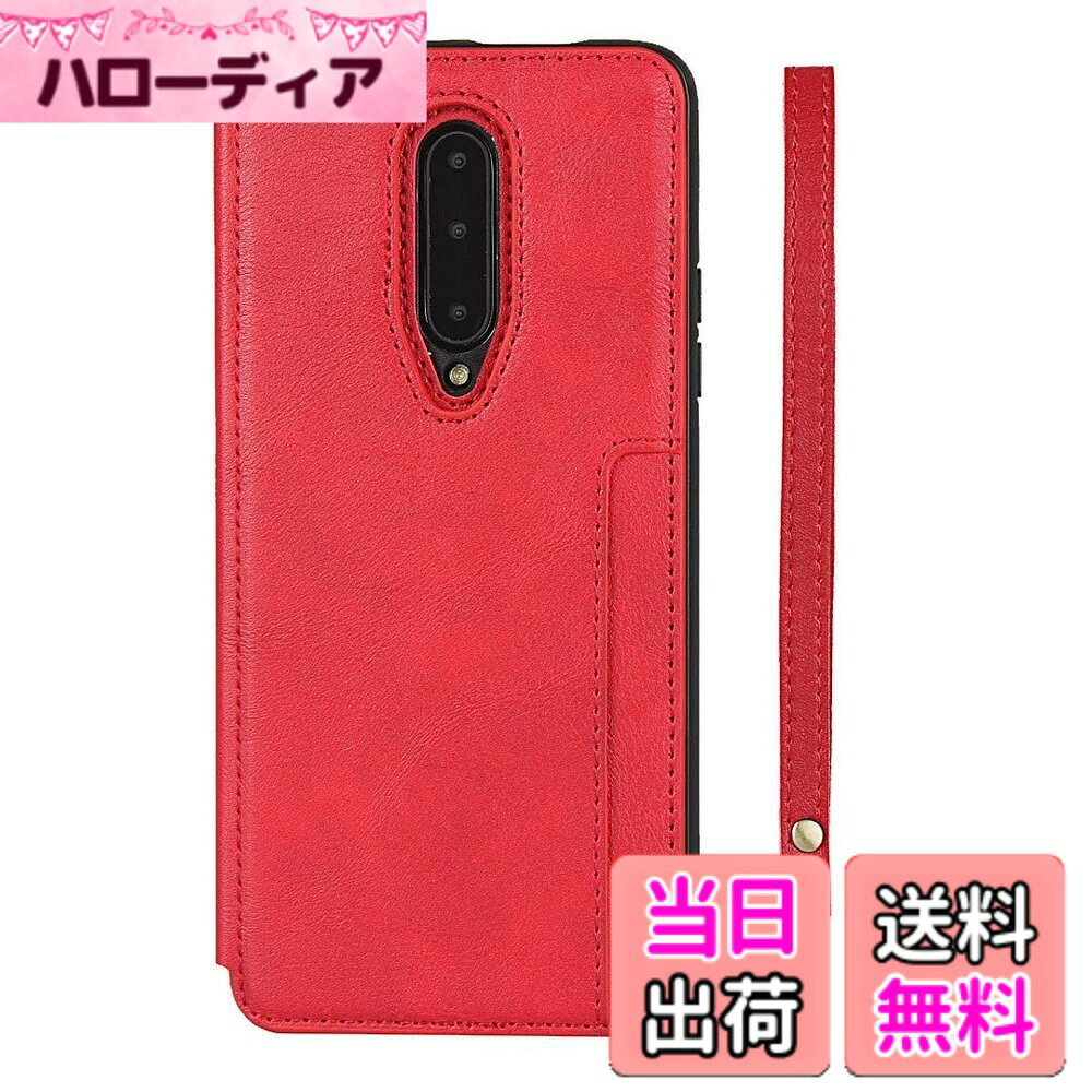 【送料無料】Jaorty ワンプラス7 ケース 手帳型 oneplus 7携帯カバー oneplus 7 背面ケース手帳型 財布型 oneplus 7 スマホケース 合成PU皮革 背面内蔵マグネット カード 収納 名刺入れ 小銭入れ suicaカード ICカードホ 色：磁気ボタ-レッド、サイズ：13-Oneplus 7 Pro