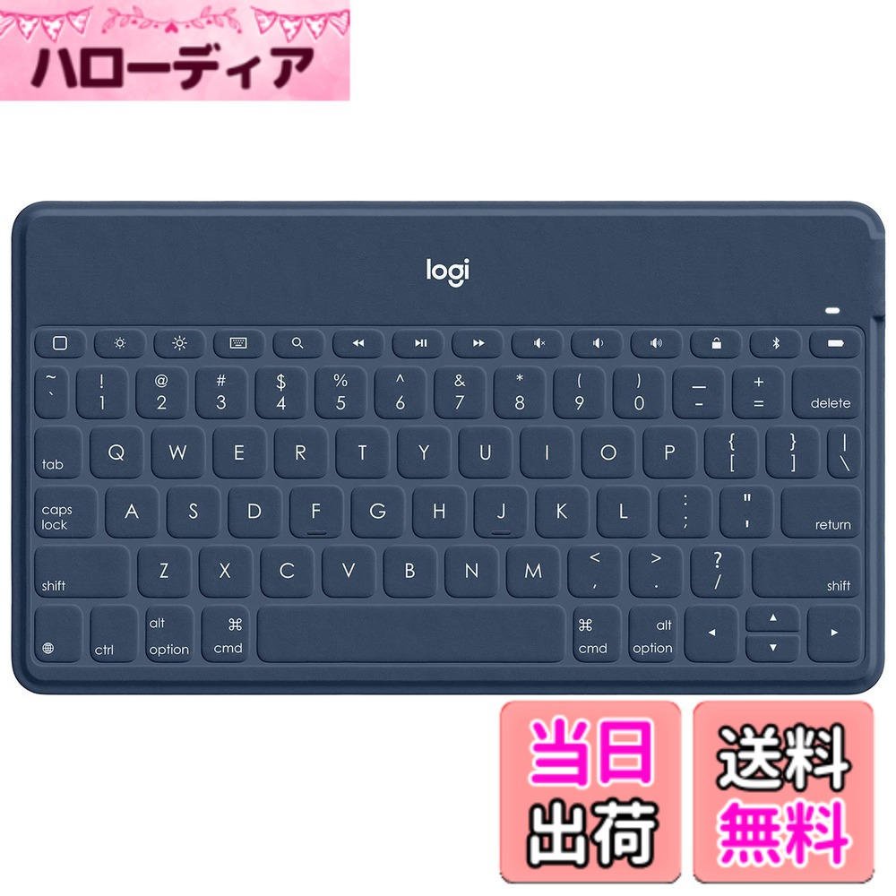 【送料無料】ロジクール ワイヤレスキーボード KEYS TO GO 2 色：クラシックブルー(2年)