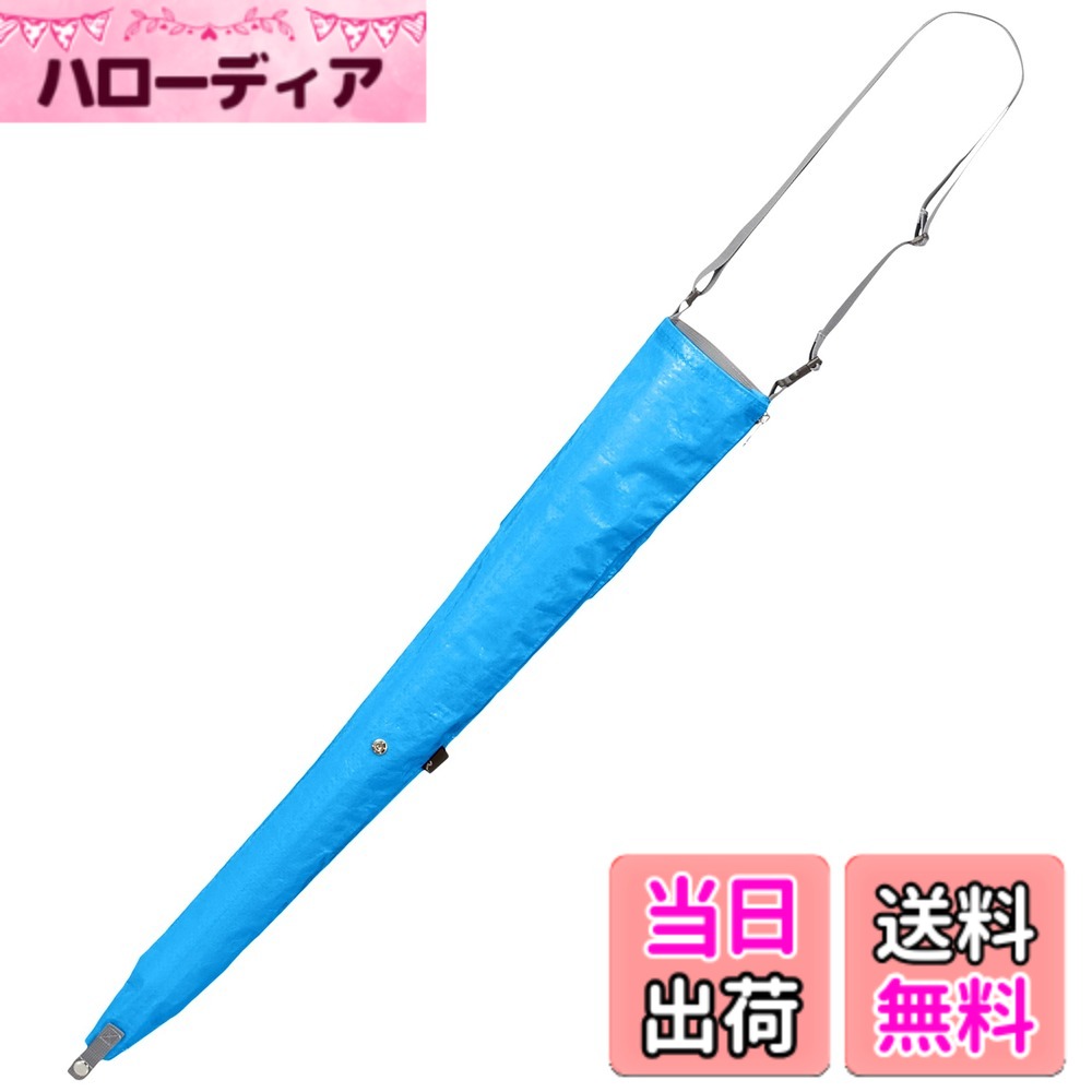 【送料無料】[ルートート] マイ傘トート 長傘用 SN CASA ナガ 6746 色：シアン、サイズ：Free Size