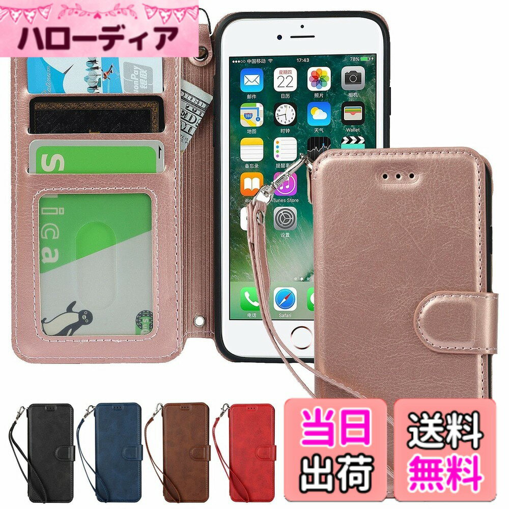 Rakuten - 【送料無料】アイフォン 12 mini ケース 手帳型 iphone 12 mini スマホケース アイフォン 12 mini 携帯カバー 財布型 iphone 12 mini 携帯カバー アイフォン 12 mini Jaorty PUレザー スタンド機能付き カード収納 色：高級PU-ピンク、サイズ：02-iphone 7 plus /8 plus
