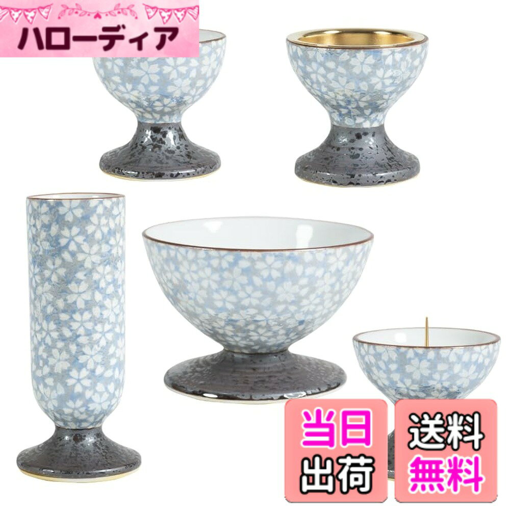 【送料無料】サンメニー 彩花 仏壇 現代仏具 花瓶/線香差し 本格 有田焼 日本製 お供え 色：桜小紋ブルー、サイズ：5具足