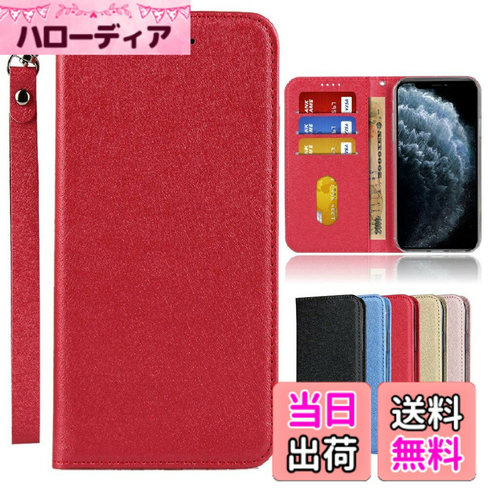 Sharp-AQUOS-内蔵マグネット PU合成皮革 財布型 カード収納 耐衝撃 スタンド機能 人気 4色 色：2-ストラップ同梱-レッド、サイズ：03-Android One S8