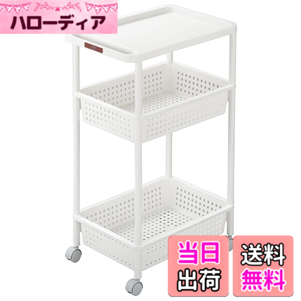 【送料無料】サンカ キッチンワゴン 隙間収納 スリムワゴン 色：ホワイト、サイズ：ワイド(幅32cm)