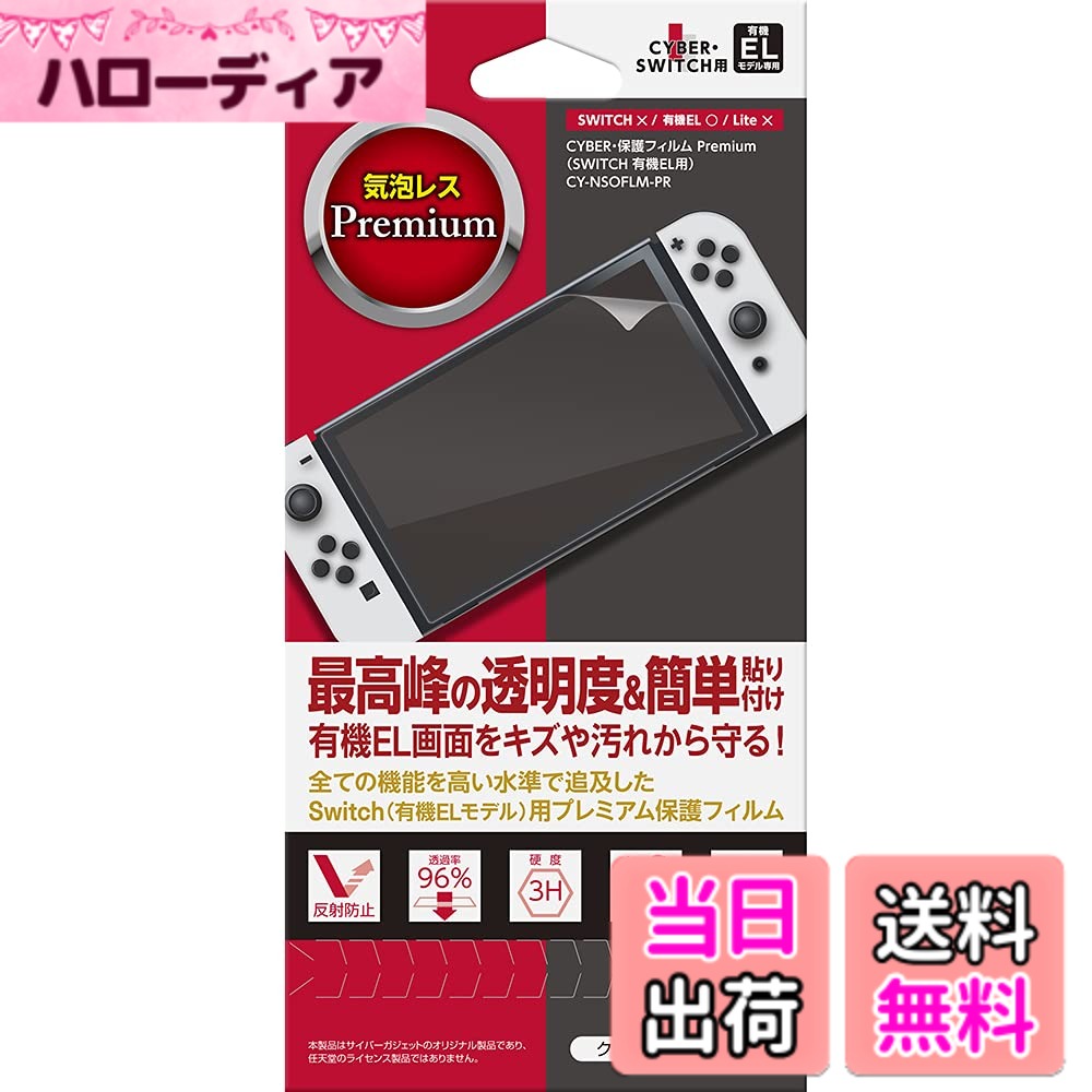 ������̵����CYBER �� �ݸ�ե���� - Variation-P