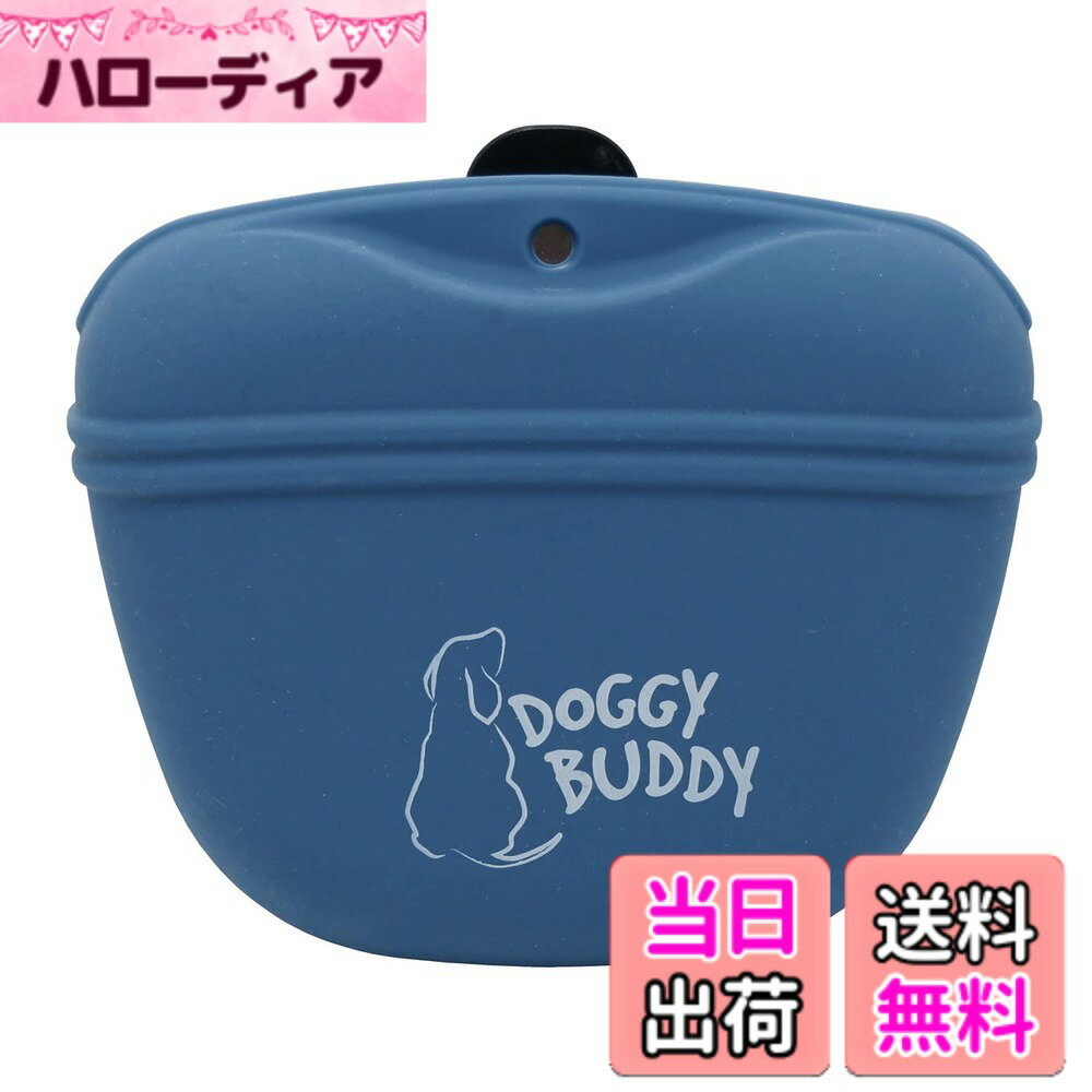 Dog Clipper - 【送料無料】プラッツ (PLATZ) ドギーバディ トリーツポーチ 色：ネイビー、サイズ：ー