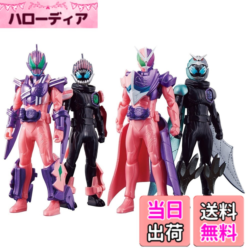 楽天市場】仮面ライダーリバイス リミックスフィギュアの通販