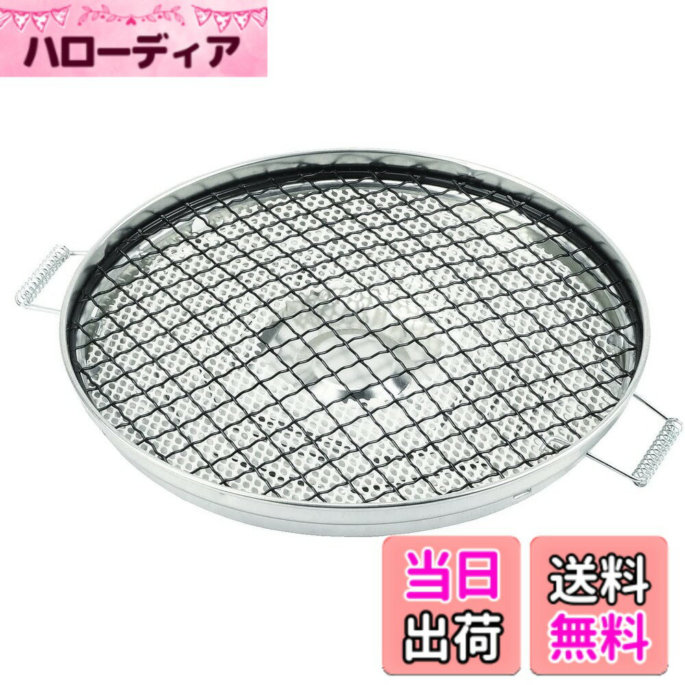 商品情報商品の説明製品サイズ:(約)外径21.5x高さ2cm 製品重量:(約)0.2kg 素材・材質:本体/鉄(錫めっき)、焼きアミ/鉄(シリコーン樹脂塗装(ふっ素樹脂含有))、ネットプレート/鉄(セラミック石膏質)、取っ手/鉄(亜鉛めっき) 生産国:中国 ※ガス火専用 ふっ素含有でこびりつきにくい。冬の時期に大活躍のもち焼。 セラミック質のネットプレート付きなので、輻射熱でふっくら焼きあがります。 ご注意:強火厳禁・換気注意 ガス火専用です。他の熱源で使用しないでください。 Siセンサー付きでコンロで使用される場合は、高温で調理できる機能(高温モード、あぶり・高温炒め等)で使用してください。又、高温で調理できる機能がない場合は火力が小さくなり途中消火する場合があります。 もち焼専用です。他の食材を焼かないでください。 本体に水や魚焼用石などを入れて使用しないでください。 カセットコンロでのご使用は避けてください。輻射熱の影響により、ガスボンベが破裂するおそれがあります。 レンタル等による貸出 オークション等による販売や中古販売 及び譲渡によって発生した故障・破損・損害・事故などにつきましては一切責任を負いかねますので予めご了承ください。主な仕様 製品サイズ:(約)外径21.5x高さ2cmbr製品重量:(約)0.2kgbr素材・材質:本体/鉄(錫めっき)、焼きアミ/鉄(シリコーン樹脂塗装(ふっ素樹脂含有))、ネットプレート/鉄(セラミック石膏質)、取っ手/鉄(亜鉛めっき)生産国:中国※ガス火専用