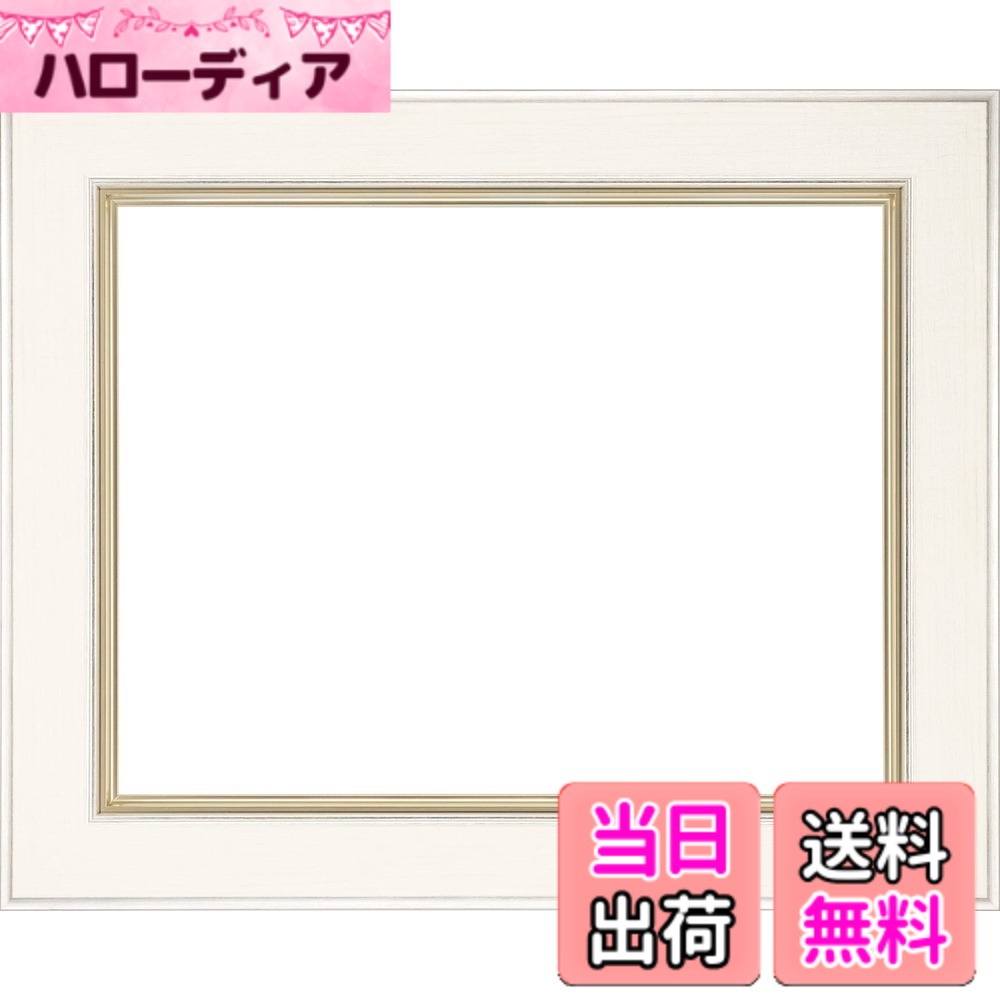 商品情報商品の説明SM（木枠サイズ：227x158mm）サイズのキャンバスや板パネルを額装できます。有害な紫外線をほとんどカットするアクリル板仕様で、作品の色褪せ軽減に有効です。主な仕様 フレーム材質：樹脂、表面仕様：UVカットアクリル板額装対象サイズ：SM（キャンバス、板パネル）額縁外寸：約33.6cmx約26.6cmx約4.1cmbr額縁重量：約0.7kgbr付属品：吊り紐、吊り金具（額側）、壁用フック（2本針）