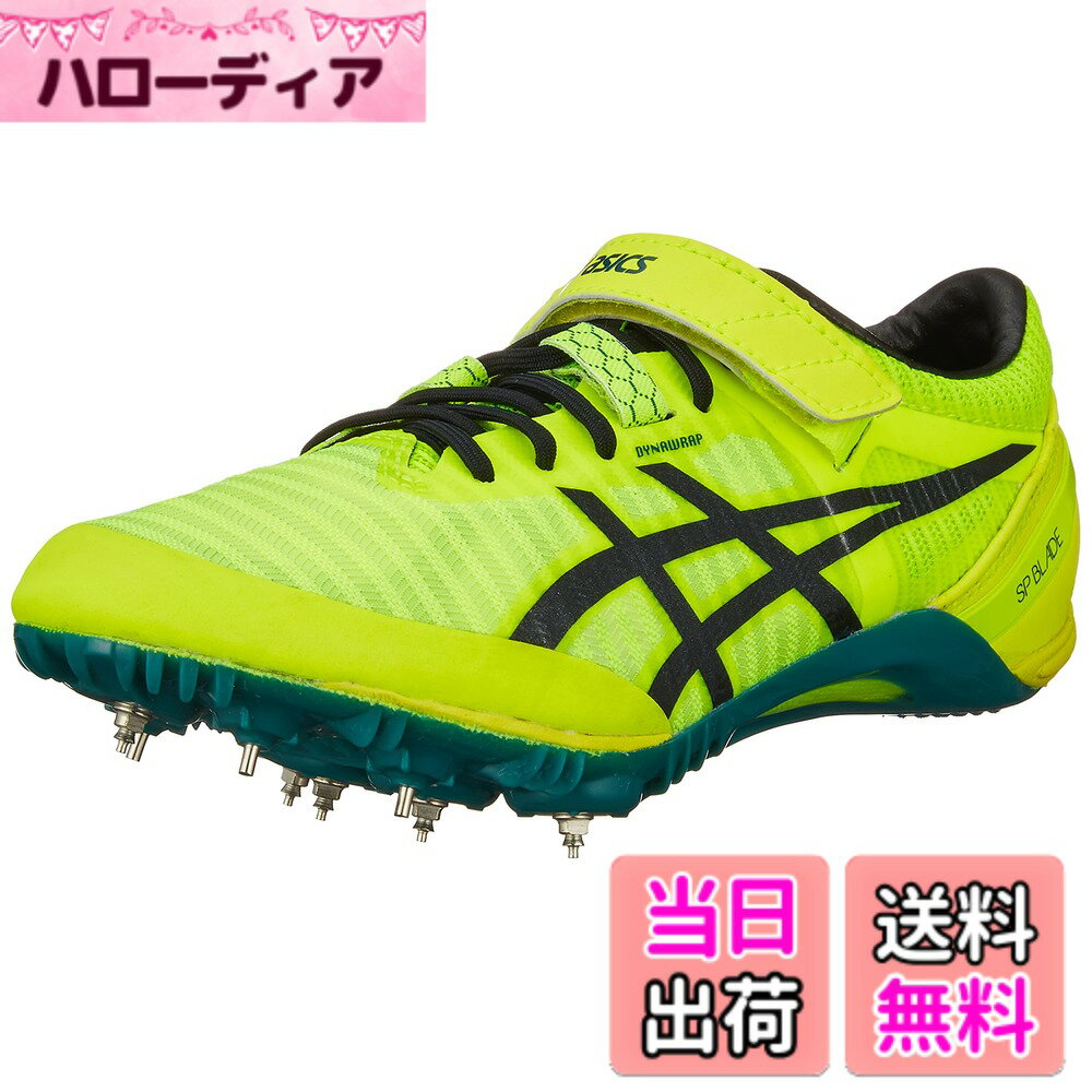 【送料無料】[アシックス] 陸上スパイク SP BLADE 9 色：750(セイフティーイエロー/ブラック)、サイズ..