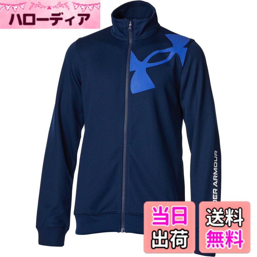 【送料無料】UNDER ARMOUR(アンダーアーマー) ボーイズ UAトラックジャケットアウター(ジャージ) 色：Academy / / Royal、サイズ：YL