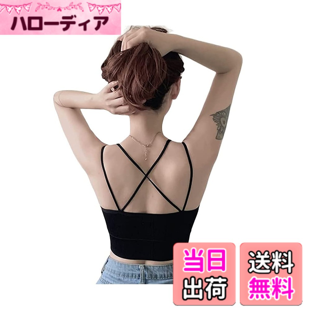 商品情報商品の説明主な仕様 【サイズ】：体重：45~60kg 伸縮性抜群（S~XLサイズの方に適用） 内側のパッドは取り外し可能【 これからの季節】カップ付きなので1枚でも安心して着ていただけます。縦リブでスタイルUP効果もあります。短め丈なのでトップスの邪魔にならない何枚も持ってたくなるブラトップです。【 ダブルストラップ】華奢なストラップはデコルテ・胸元、背部をセンシュアルにメイクするクロスデザインになっています。肌の露出が増えるこれからのシーズンは、レイヤードインナーとして大活躍必至です。【バストアップ】胸元のキレイなラインを見せてくれます。ストレッチ素材で胸の締め付けもぴったりフィットし、胸がずれません！デイリーに使えて、軽い運動、ヨガなど色違いで持っていても万能おすすめアイテムです！【楽に着用】ブラとインナーを重ね着する煩わしさから解放され、おしゃれの幅もグッと広がります！今までの常識を覆すインナーの新定番です。