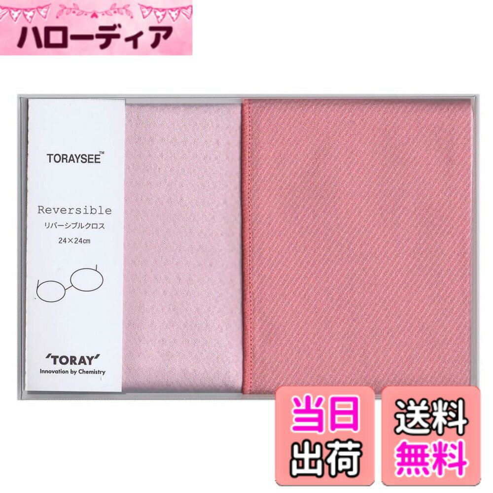 ������̵������� �ȥ쥷�� ��С����֥륯���� 24x24cm ���������꡼�ԥ�x�������ԥ󥯡���������24x24cm