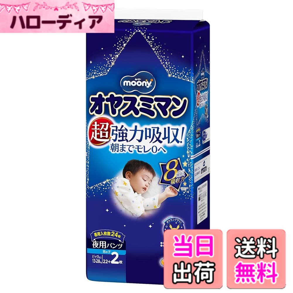 ������̵���ۡڥѥ�� �ӥå��ʾ�ۥ��䥹�ߥޥ��ˤλ� ���ѥ���� (13~28kg) �����򡢥��������ӥå�����礭�������� (24��)