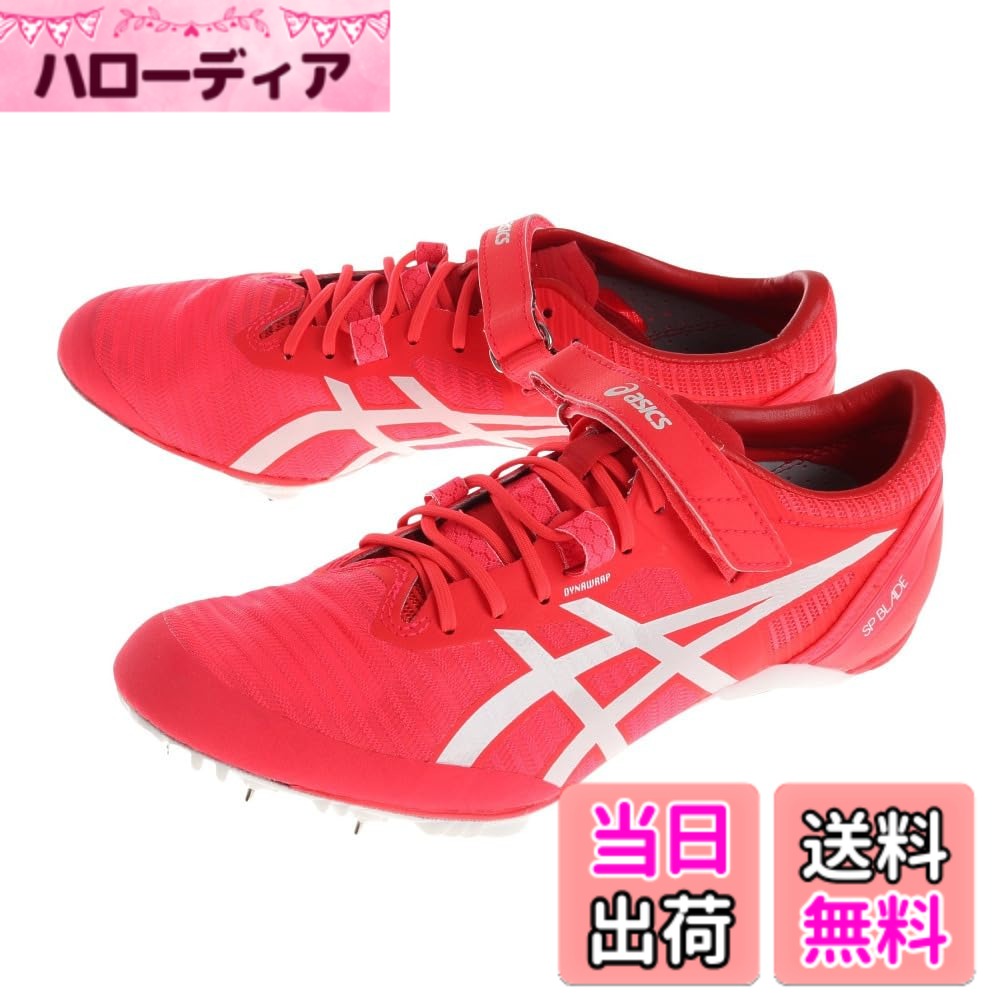 【送料無料】[アシックス] 陸上スパイク SP BLADE 9 色：702(ディーバピンク/ホワイト)、サイズ：26.0 ..
