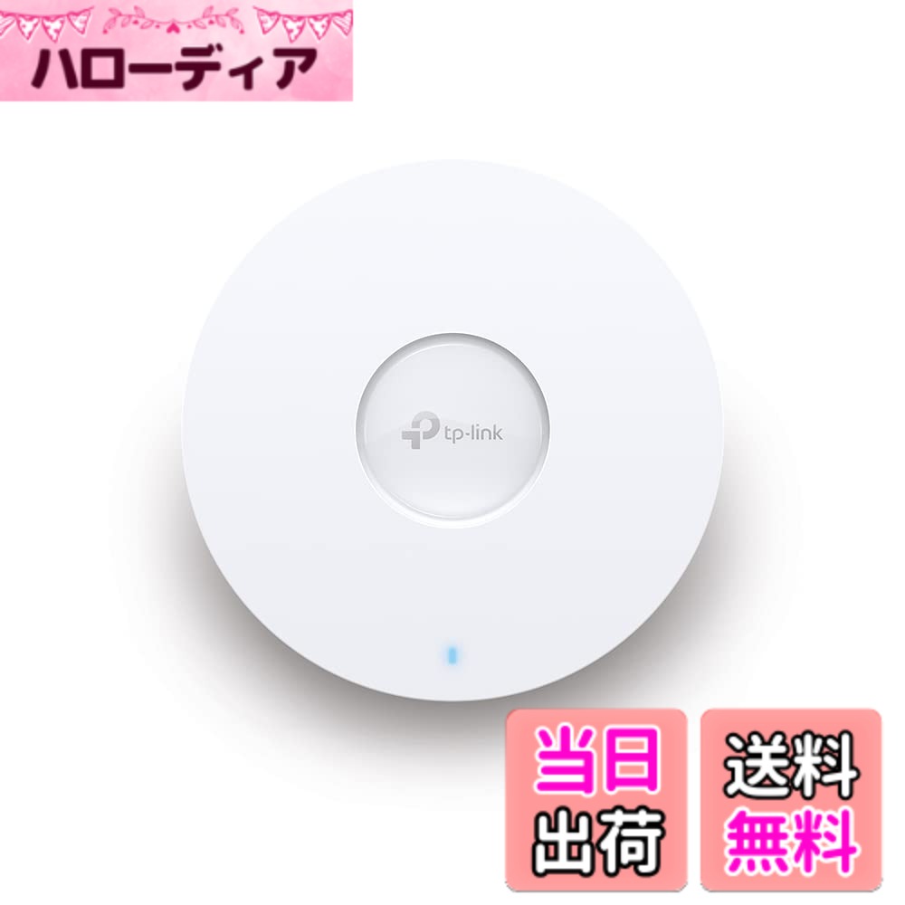 【送料無料】【限定】TP-Link Wi-Fi 7 シーリング トライバンド Wi-Fi 7 アクセスポイント BE9300 5765Mbps(6GHz) + 2882Mbps (5GHz) + 688Mbps (2.4GHz) -2.5Gbps ポート 320MHzチャネル対応EAP770"" 色：ホワイト