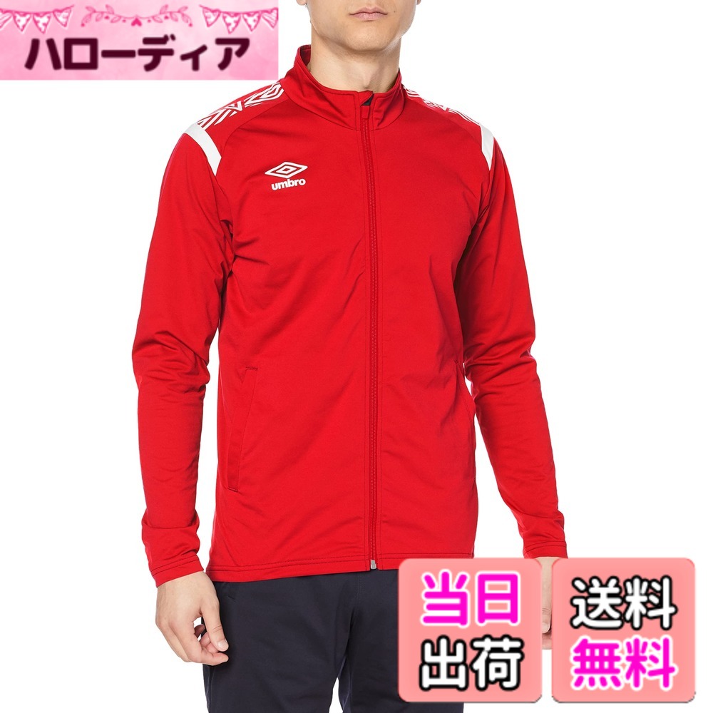 Other - 【送料無料】[アンブロ] ジャージ サッカー 長袖 ファスナー 吸汗 ストレッチ 防風 軽量 練習 部活 チーム トレーニング 定番 男女兼用 10色展開 色：MRED(UAS2350)、サイズ：L