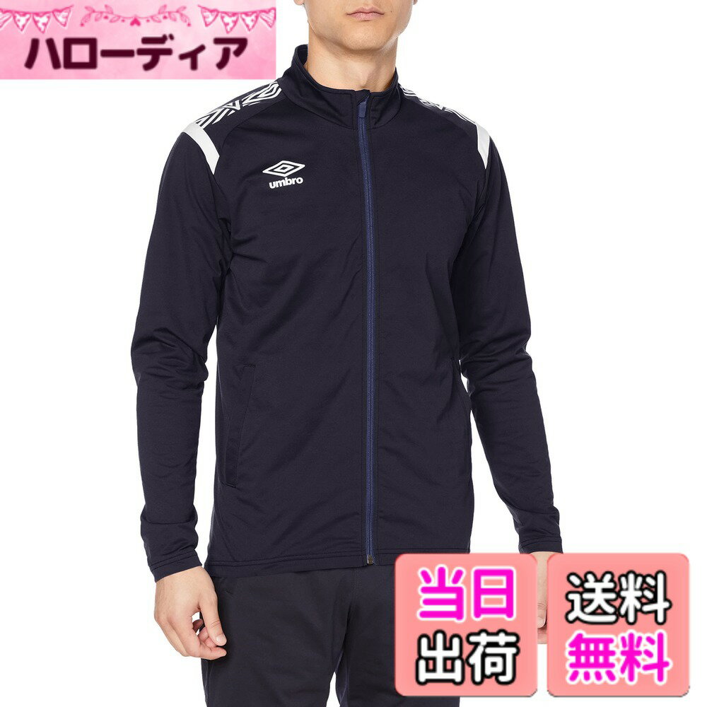【送料無料】[アンブロ] ジャージ サッカー 長袖 ファスナー 吸汗 ストレッチ 防風...