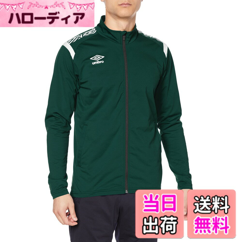 【送料無料】[アンブロ] ジャージ サッカー 長袖 ファスナー 吸汗 ストレッチ 防風 軽量 練習 部活 チーム トレーニング 定番 男女兼用 10色展開 色：DGRN(UAS2350)、サイズ：XO