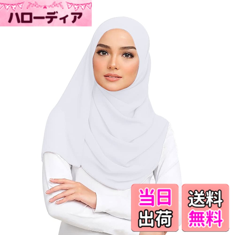 【送料無料】[jbluelover] イスラムウェア ヒジャブ ムスリム キャップ レディース 帽子 ヘッドカバー インナー 女子 ターバン イスラム教徒 頭巾 無地 おしゃれ 通気性 uv対策 速乾 紫外線対策 中東 女性 春 夏 秋 色：ホワイト、サイズ：70-180cm