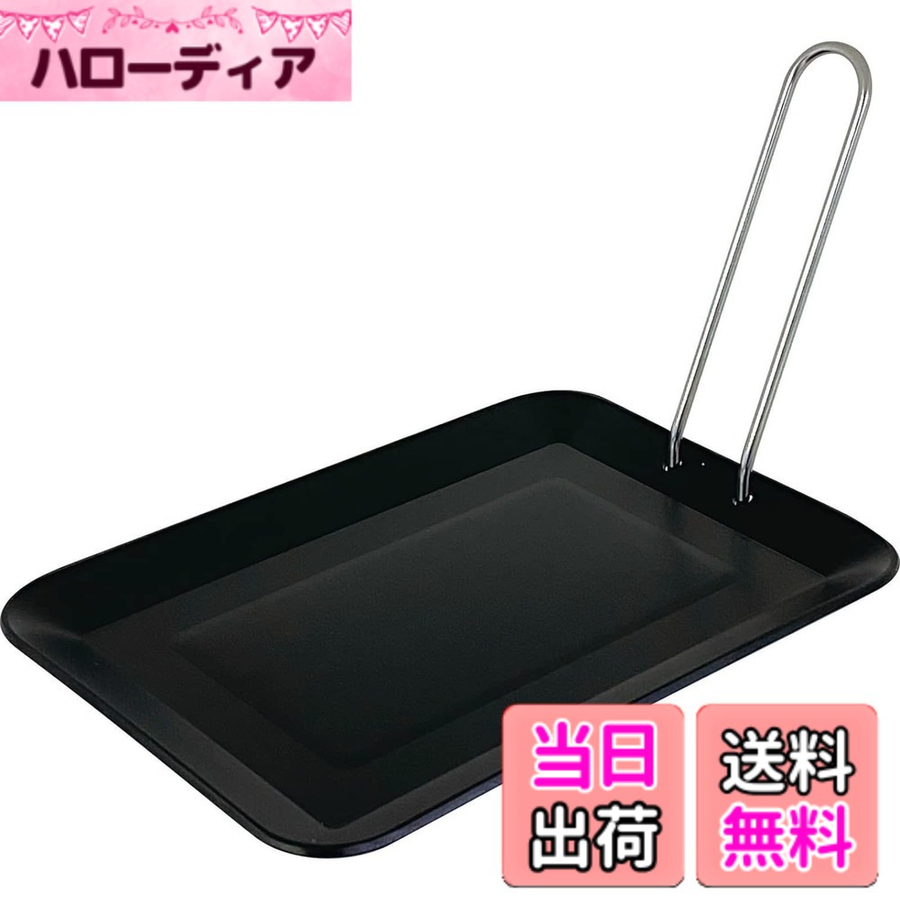 【送料無料】カクセー 鉄板 角型 幅21cmx奥行14.8cmx高さ1.3cm 厚さ3mm 直火専用 グリルプレート ハンドル付き シーズニング不要 アウトドア キャンプ ポーチ付き GOGOキャンプメシ GO-02 黒 色：黒、サイズ：縦21cmx横14.8cmx厚さ1.3cm