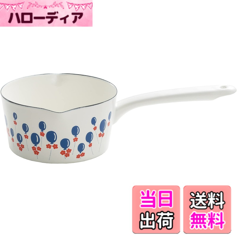 Rakuten - 【送料無料】タマハシ ミルクパン ホーロー IH・ガス火対応 15cm 日本製 アデリアレトロ ホワイト アリス 色：風船、サイズ：1.2 L