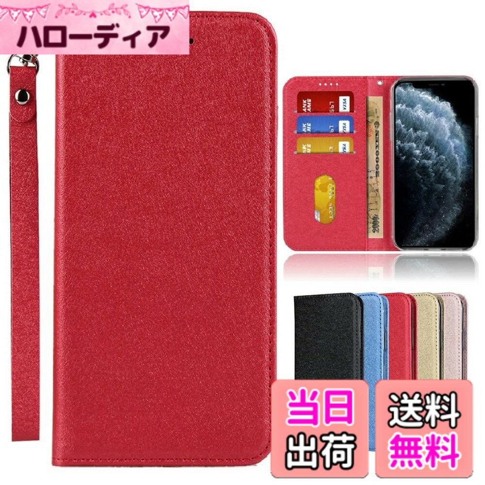 Sharp-AQUOS-内蔵マグネット PU合成皮革 財布型 カード収納 耐衝撃 スタンド機能 人気 4色 色：2-ストラップ同梱-レッド、サイズ：07-Android One S9 S9-KC