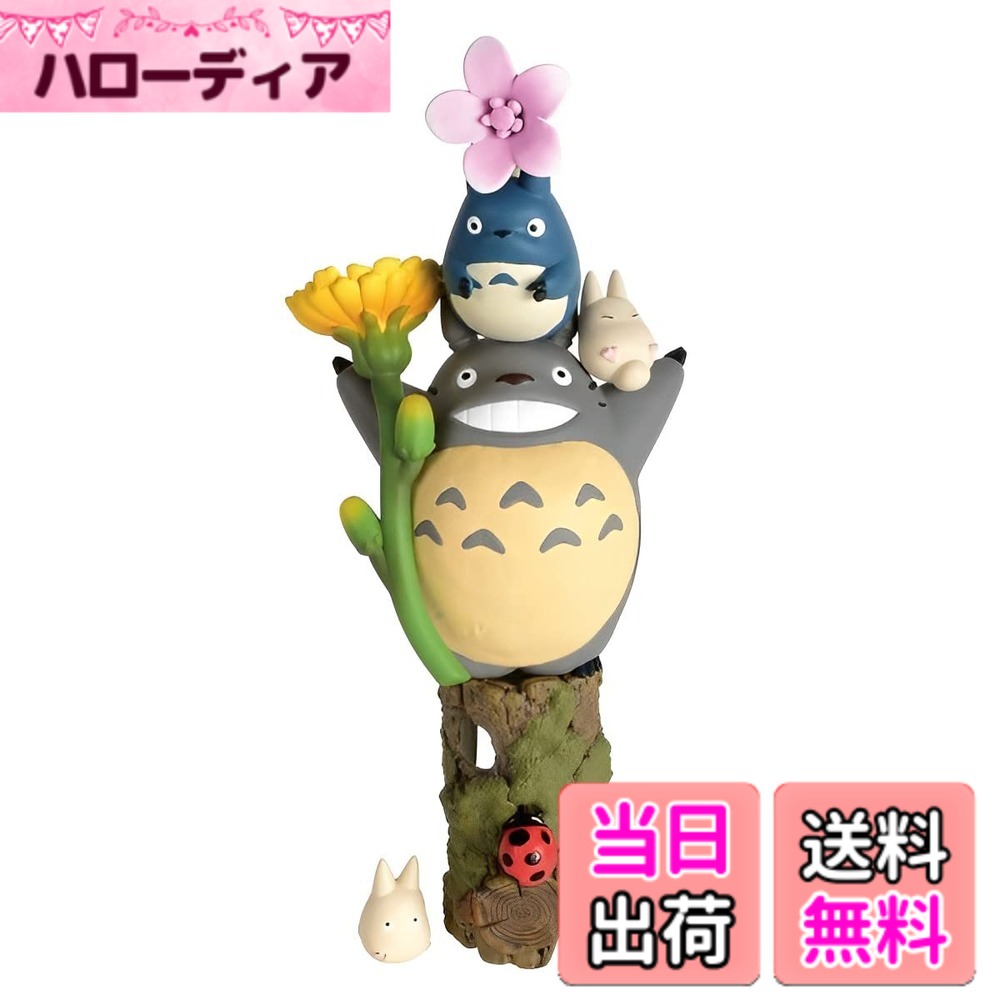 【送料無料】エンスカイ(ENSKY) ジブリ のせキャラ 色：グレー、サイズ：8 inches
