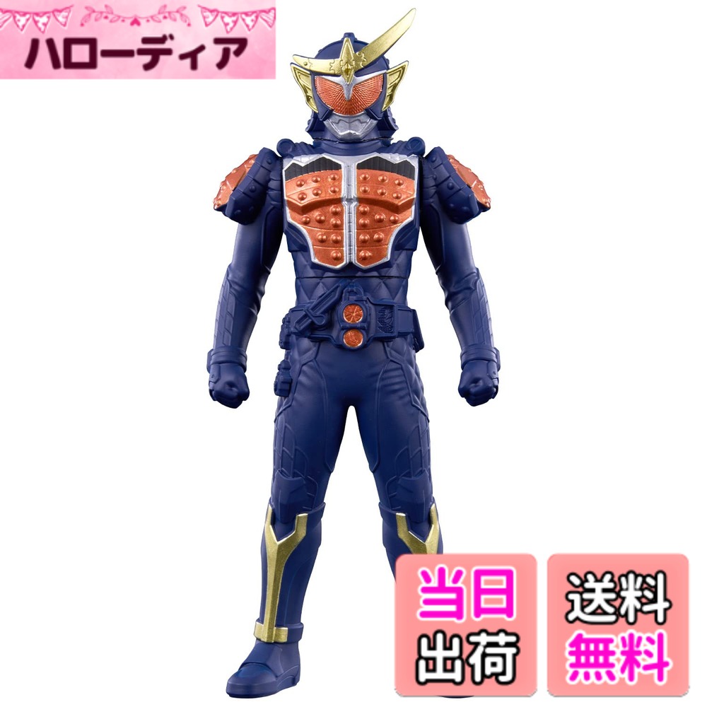 【送料無料】[バンダイ(BANDAI)]仮面ライダーソフビシリーズ(平成2期) 色：オレンジ