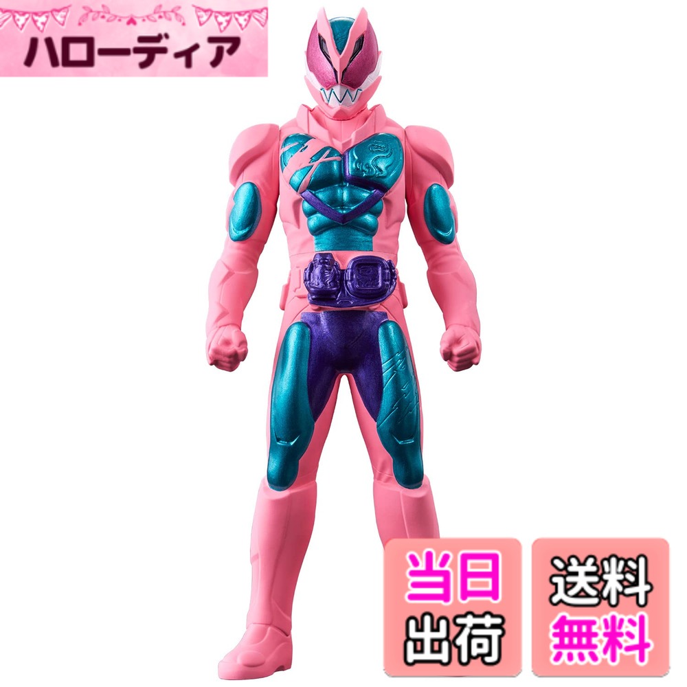 【送料無料】[バンダイ(BANDAI)]仮面ライダーソフビシリーズ(令和) 色：ピンク、サイズ：15 centimeters