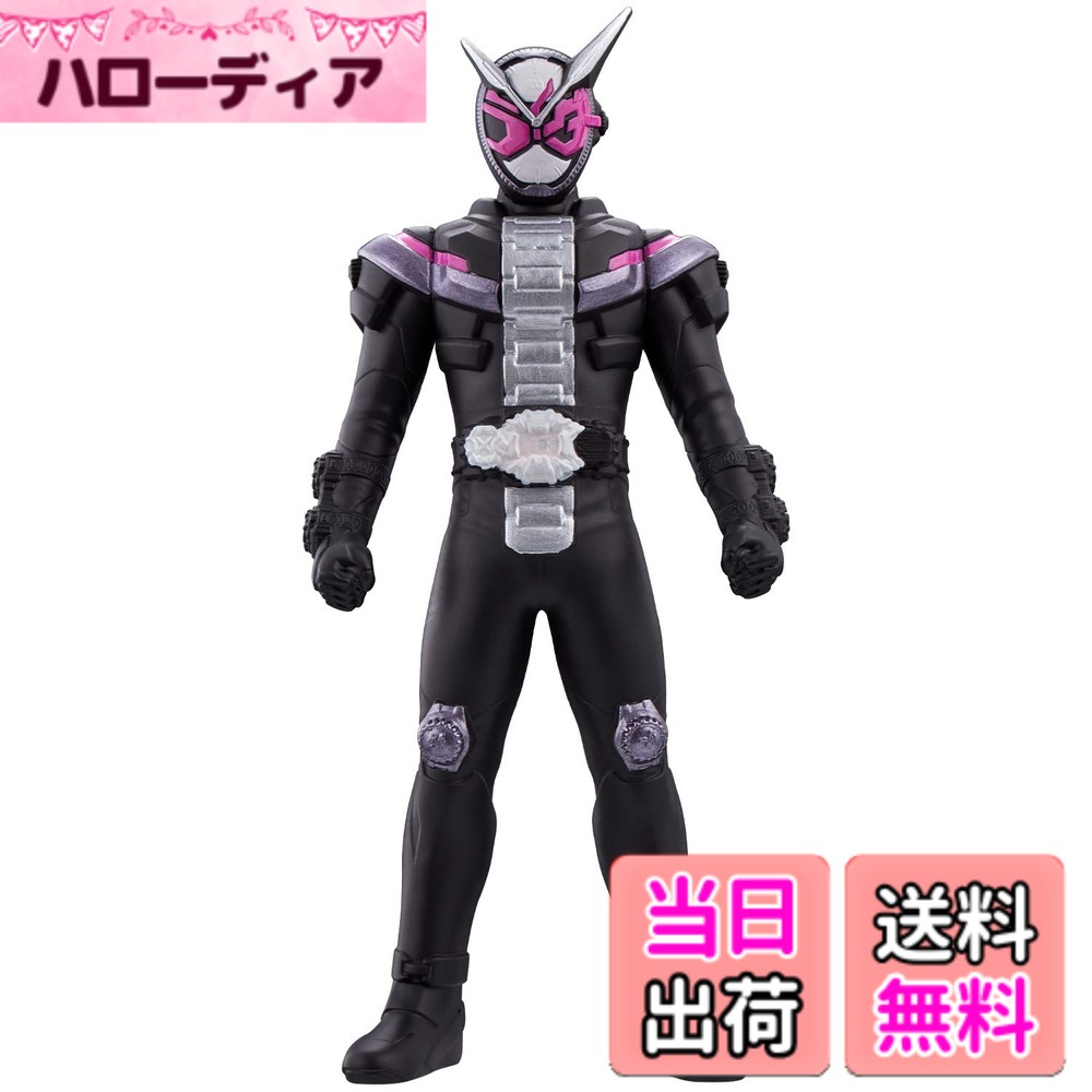 【送料無料】[バンダイ(BANDAI)]仮面ライダーソフビシリーズ(令和) サイズ：15 cm