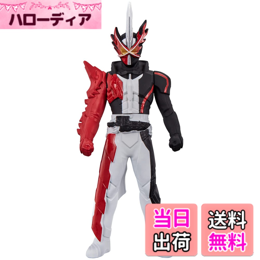 【送料無料】[バンダイ(BANDAI)]仮面ライダーソフビシリーズ(令和)