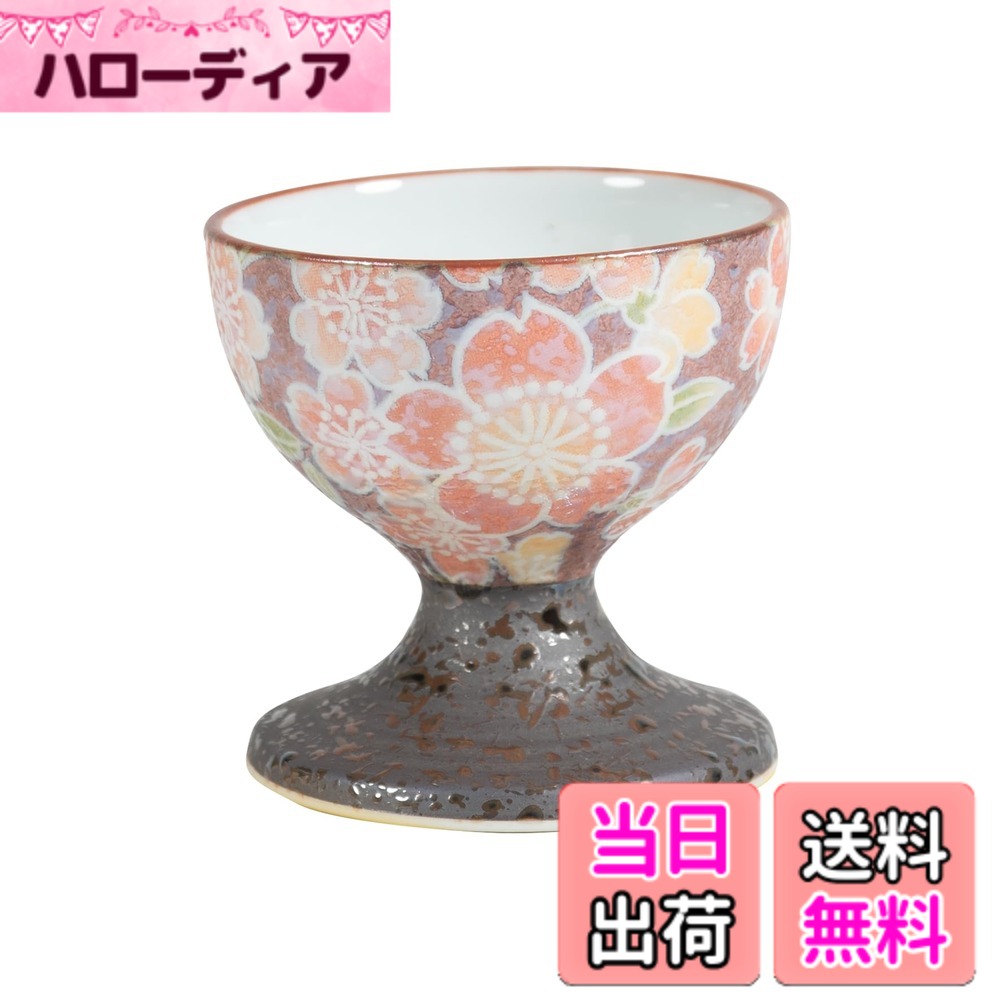 【送料無料】サンメニー 彩花 仏壇 現代仏具 花瓶/線香差し 本格 有田焼 日本製 お供え 色：飛花、サイズ：50x50x50mm