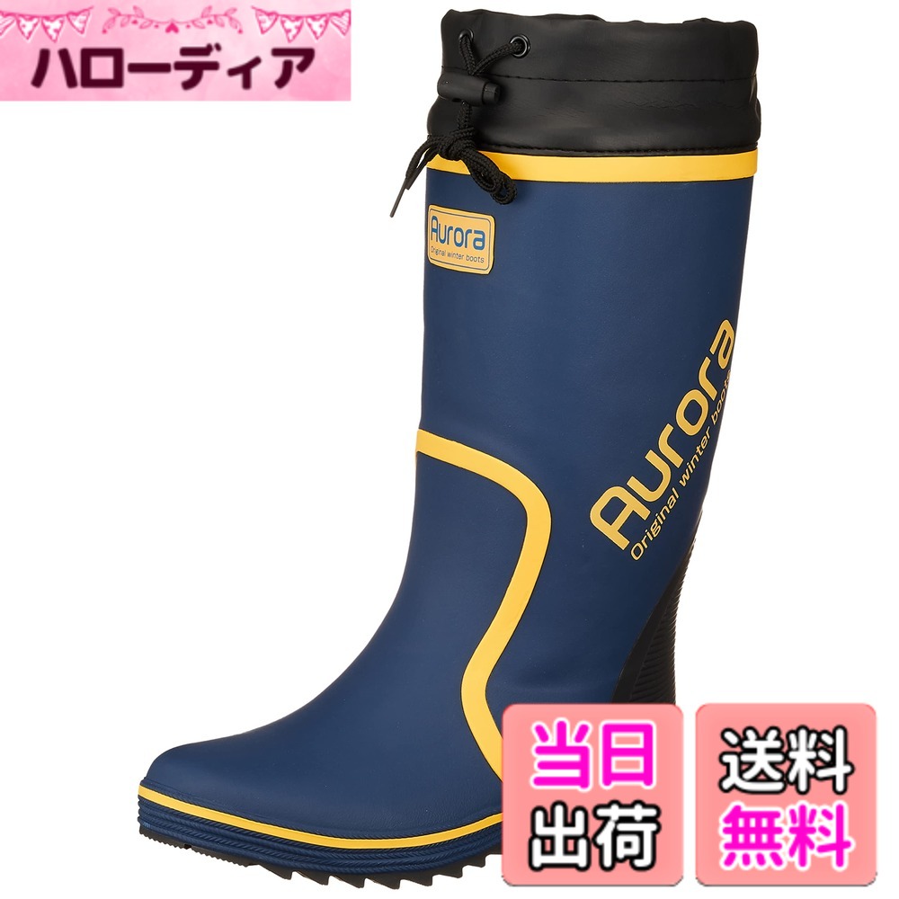 商品情報商品の説明説明 ■ KR-790U ■ Aurora　防寒ウレタンゴム長靴 ★裏地に寒さ和らげるウレタン素材を配置した防寒長靴★ 作業用、アウトドア、通勤や通学、冬の寒さが厳しい中での一般用途と使用用途は様々 【優れた保温性で暖かく足を包み込む】 完全防水のゴム製長靴に冷気の侵入を和らげる為、裏生地へウレタン素材を配置した防寒タイプ。 寒い日の軽作業や、通勤、通学、アウトドア、冷え込む朝の散歩やウォーキング等使用用途は様々。もちろん雨の日もOK！ 合成ゴム素材を仕様することで、柔らかく屈曲性にも優れ、履きやすさもUP。 雨水や雪、小さなゴミ等の侵入を防ぐカバー付き！ 靴底は波型形状で雨の日も滑りにくい！ カラー展開は2種をご用意しています。 カラーはブラック/ネイビーの2色。(カラー展開は変更となる場合もございます) 【ネーム】KR-790U Aurora　防寒ウレタンゴム長靴 【適した用途】一般・軽作業・アウトドア等・通勤、通学等 【軽量】約745g（片足Lサイズ） 【ソール】波型形状グリップソール 【防水】ゴム部分完全防水 ■素材■ 【アッパー】合成ゴム 【ソール】ゴム底 【ウィズ】EEE 【高さ】約32cm+カバー5cm(片足Lサイズ) 【サイズ】25cm/25,5cm/26cm/27cm/28cm 【重量】約745g(片足Lサイズ)主な仕様 防寒ウレタン仕様