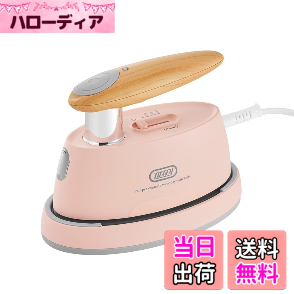 ������̵���ۡ�Toffy/�ȥե����� �ϥ�ǥ�����������������ޡ� HW-SM2 ��������/�ץ쥹2WAY ����20g/ʬ���ϥ������� ���￭�Ф� ���� æ�� ...