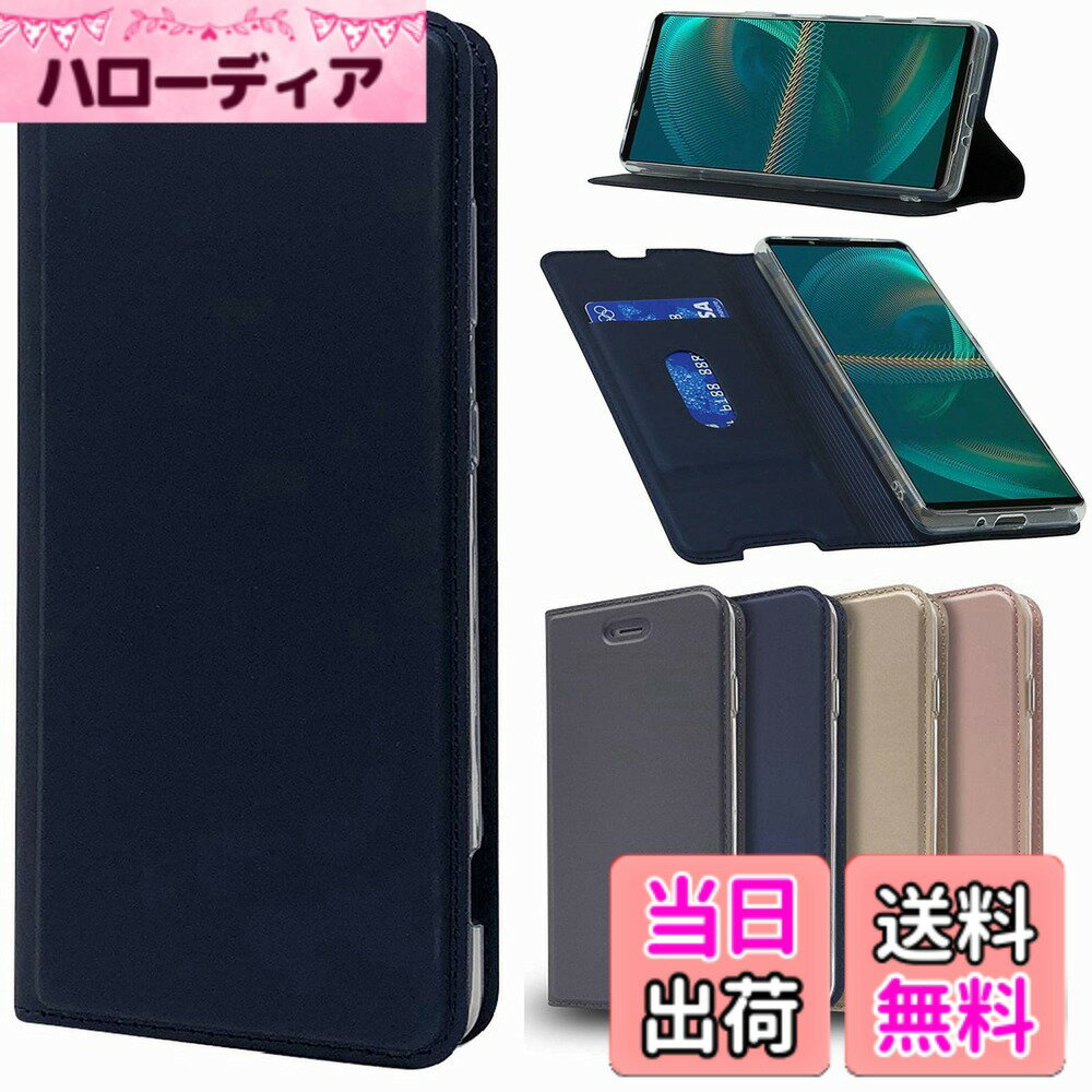 Rakuten - 【送料無料】iPhone内蔵マグネット カードポケット スタンド機能 PUレザー 超薄型 人気 おしゃれ 色：ブルー、サイズ：02-iPhone 13