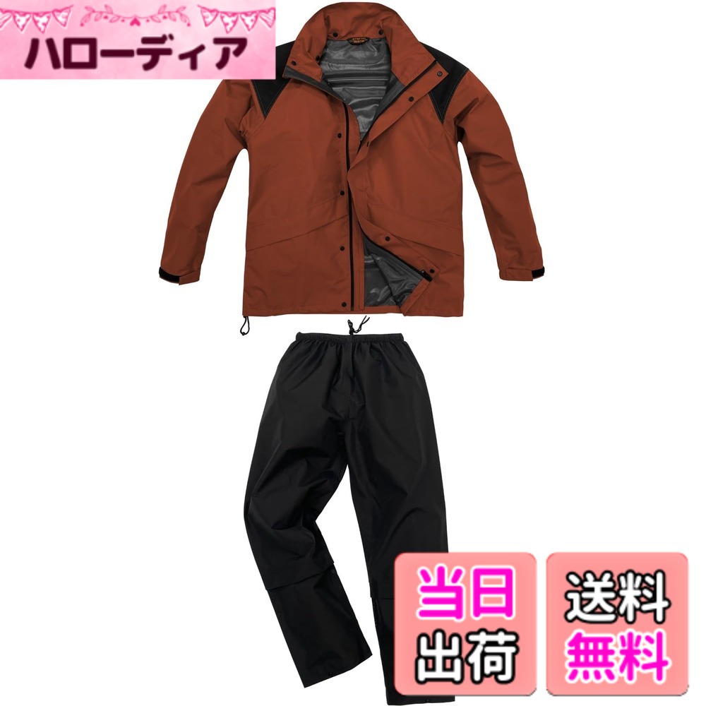 【送料無料】[弘進ゴム] B-1300 ODR透湿LIGHTレインスーツ 色：レッド、サイズ：4L