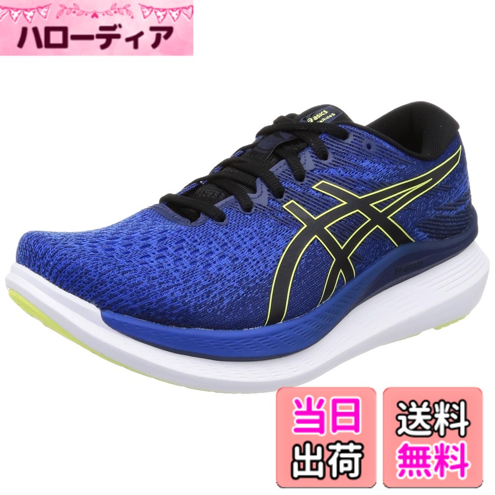  ランニングシューズ GlideRide 3 メンズ 色：404(イリュージョンブルー/ブラック)、サイズ：25.5 cm 2E