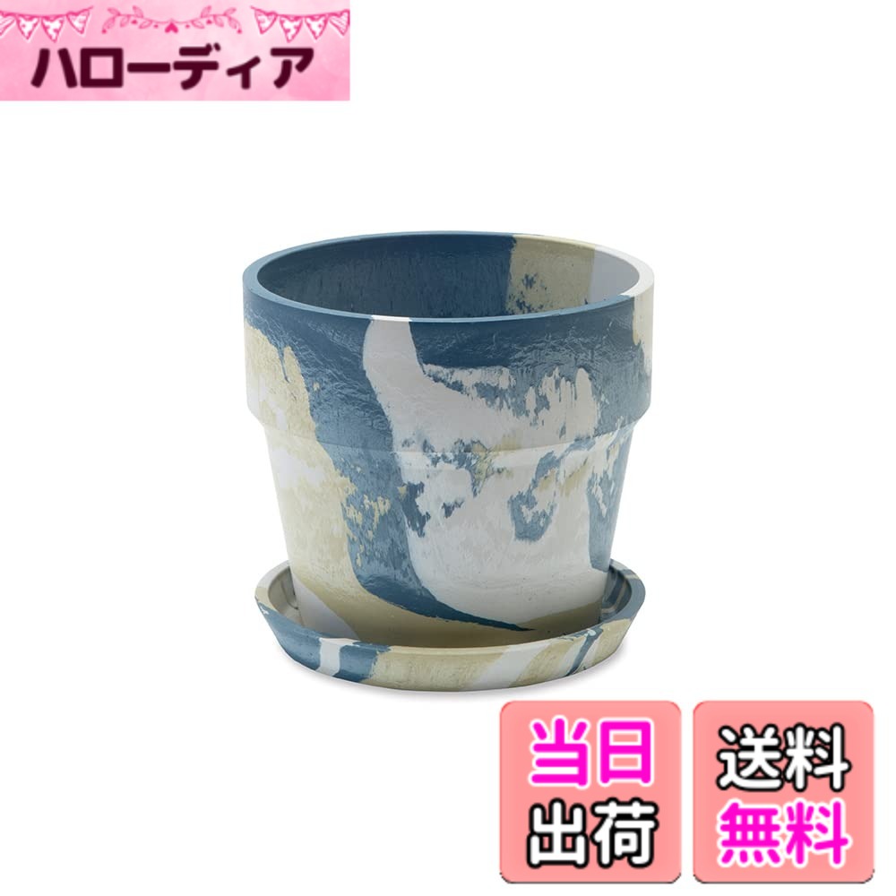 【送料無料】POSH LIVING(ポッシュリビング) アーバンプランツポット シナモン/チャコール サイズ：約φ13.5 H12.5 色：オーシャン、サイズ：サイズ：約φ13.5 H12.5