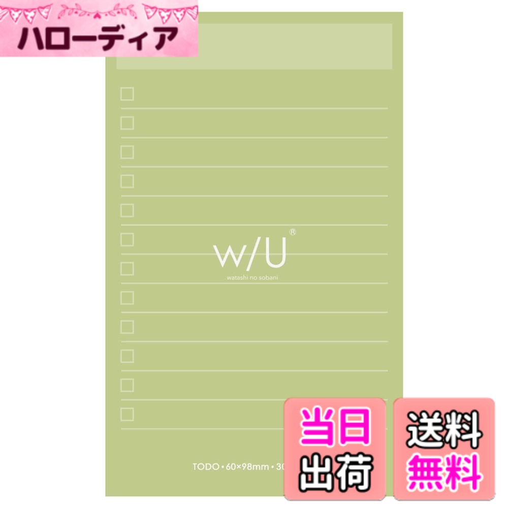 ������̵���ۥʥ��Х䥷 W/U (watashi no sobani) �Ρ������ �����ԥ����������꡼�󡢥�������60x98x3mm